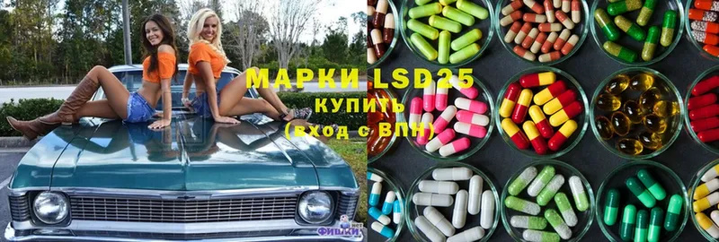 LSD-25 экстази кислота  blacksprut как войти  Вилюйск  наркошоп 